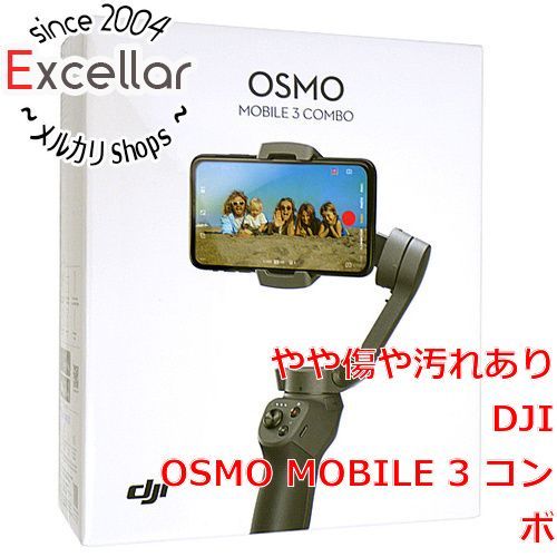 DJI　OSMO MOBILE 3 コンボ　展示品
