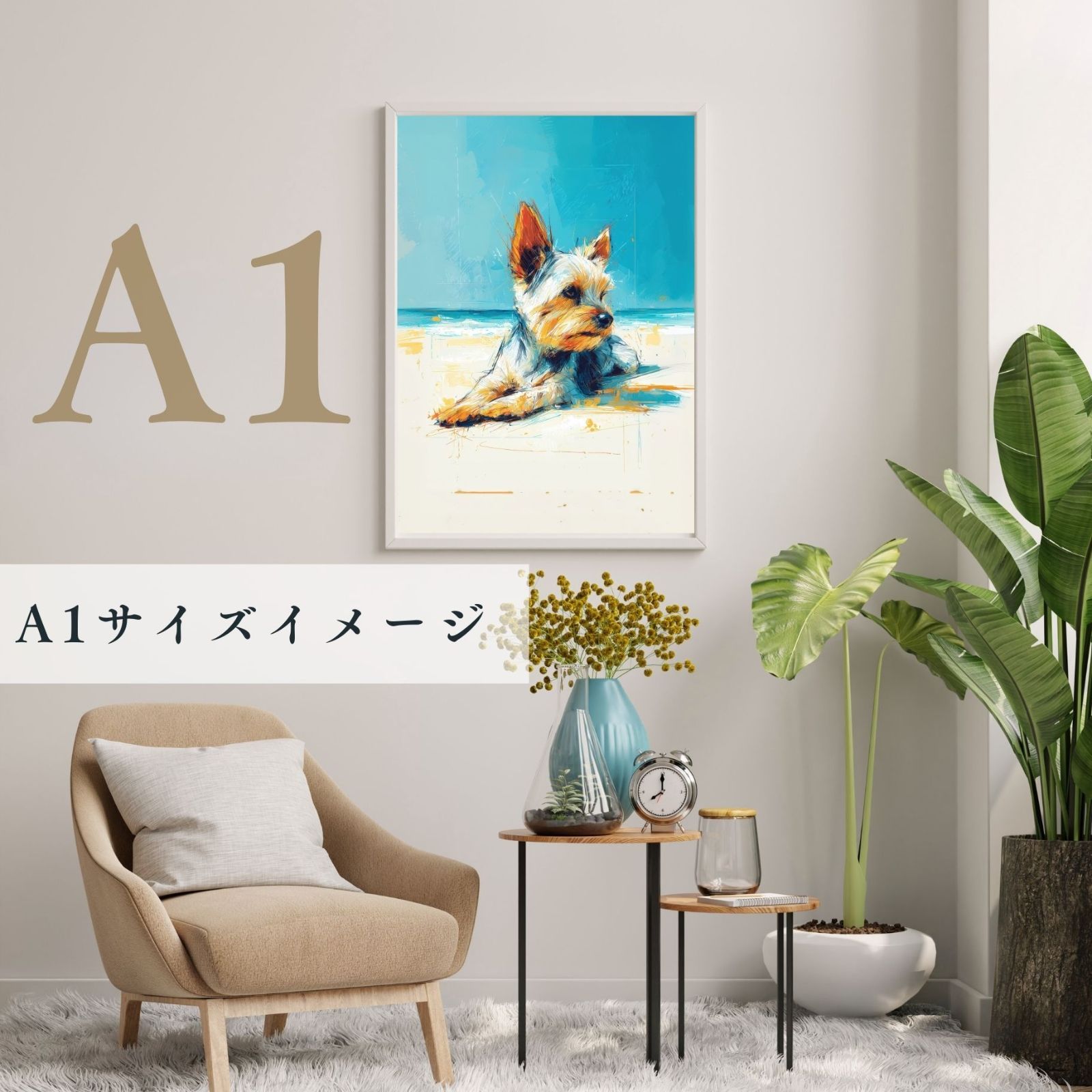 ギフト