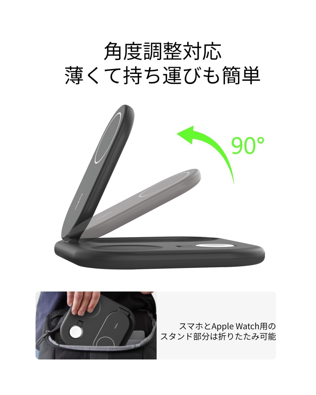 最大15W高速充電