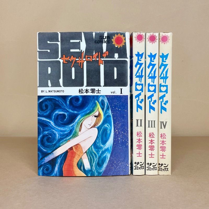 戦場まんがシリーズ全9巻 松本零士 美品】戦場まんがシリーズ 全9巻