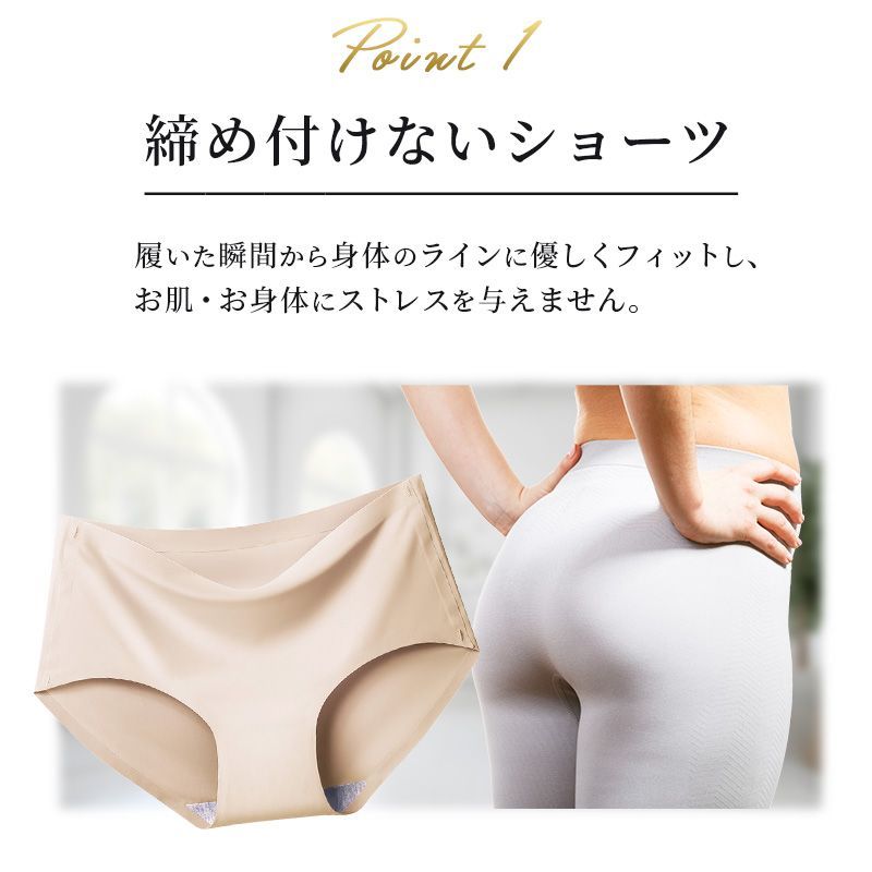 シームレスショーツ アウトレット 訳あり品 ショーツセット 無縫製 レディース パンツ 6枚セット 食い込まない ショーツ 下着 パンティ 縫い目なし シームレス 美尻 無地