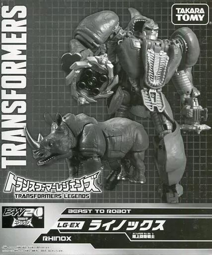 希少 ミサイルタンクMS33 ブリキ 箱付き 当時物