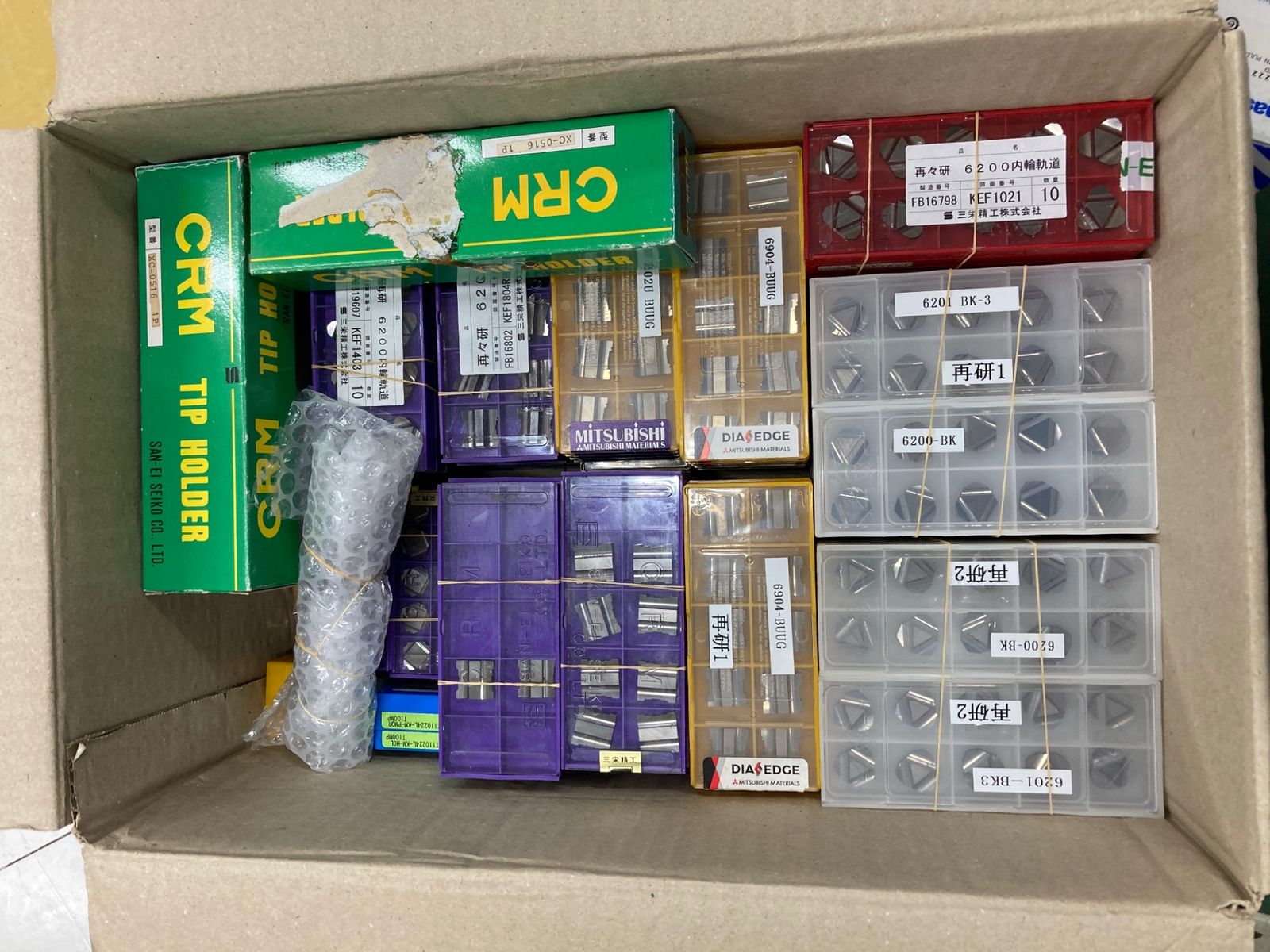 詳細必読