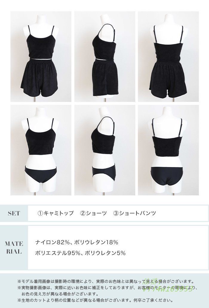 水着 レディース