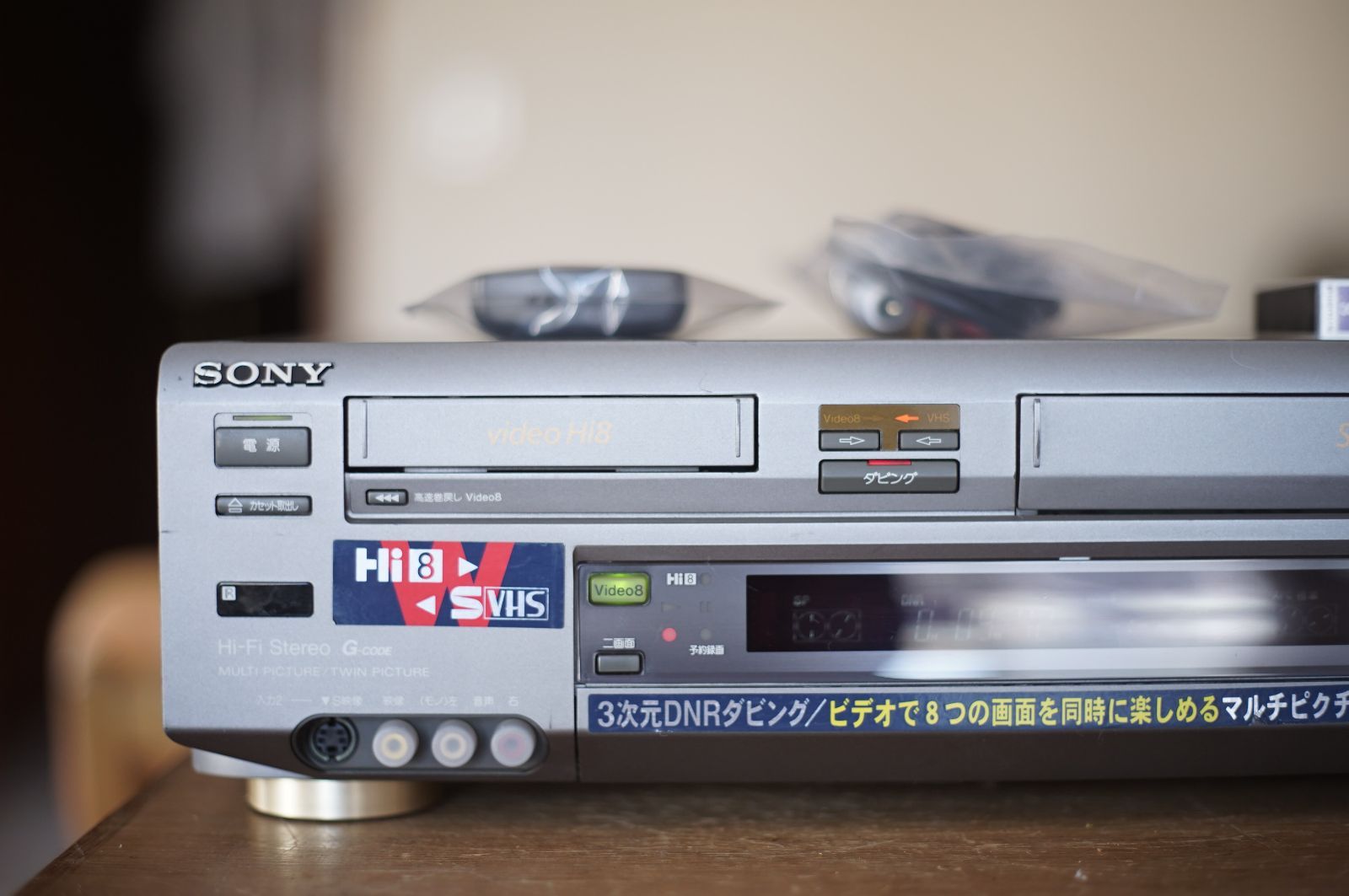 動作保証あり SONY WV-ST1 VHSハイファイ／ステレオハイエイト ビデオデッキ - メルカリ