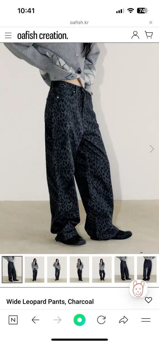レオパード パンツ