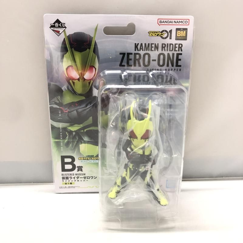未開封　一番くじ 仮面ライダーゼロワン B賞 ゼロワン ライジングホッパー 一番くじB賞仮面ライダーゼロワン(ライジングホッパークリア