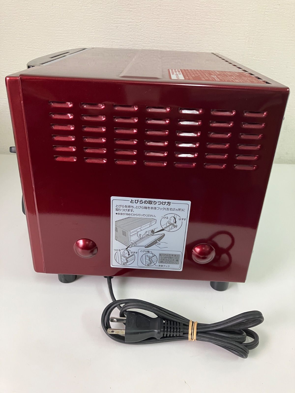 ZOJIRUSHI 象印 オーブントースター ET-WM22型 2018年製 - メルカリ