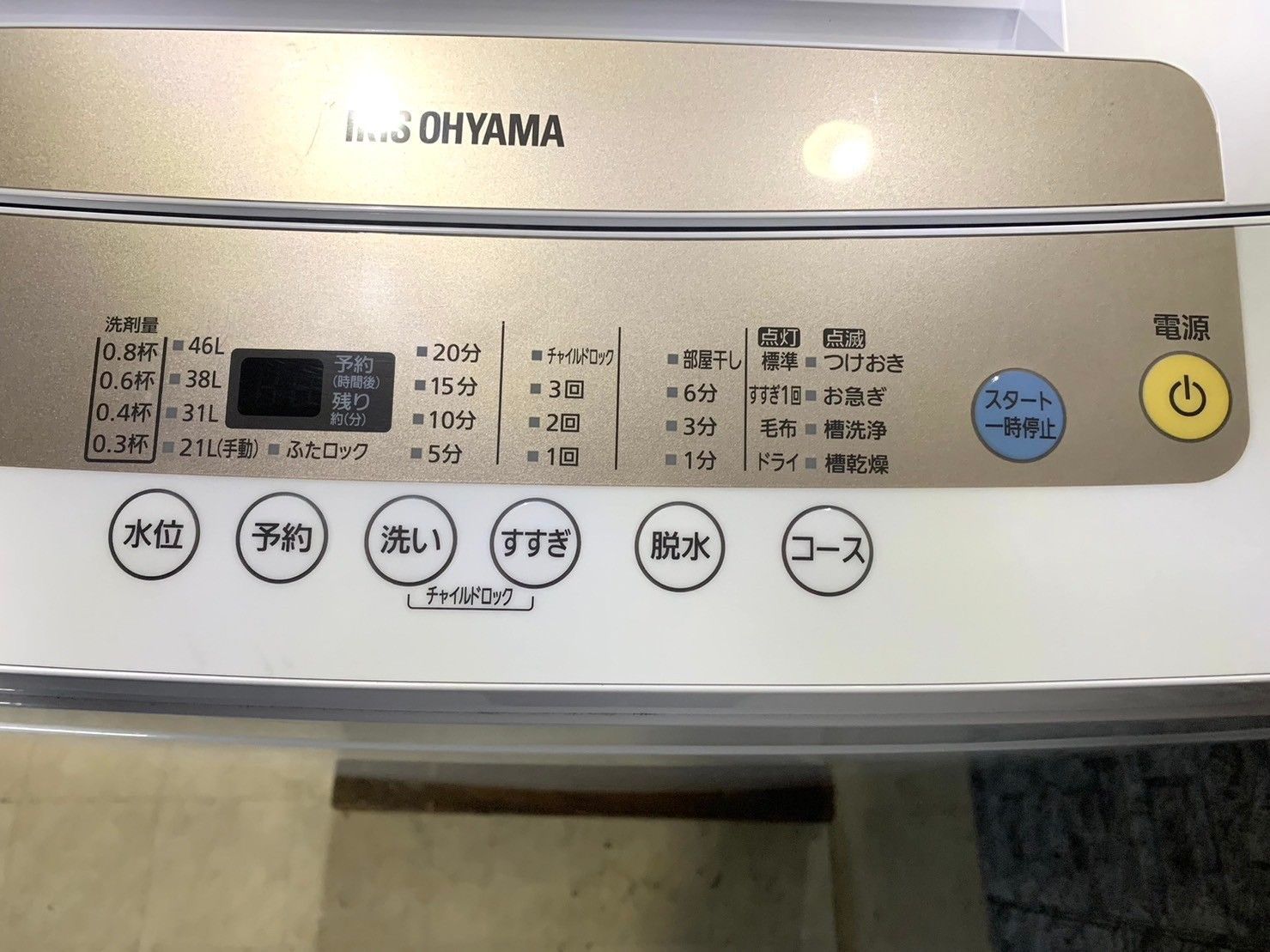 送料無料☆3か月保障付き☆洗濯機☆2020年☆アイリスオーヤマ☆5 