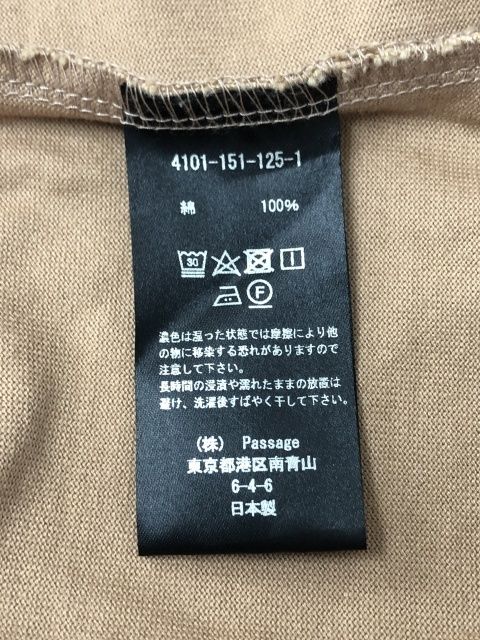 【中古】 COGTHEBIGSMOKE コグザビッグスモーク MASSIVE SWEAT ピンクベージュ  111397888