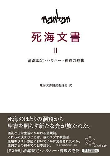 巻物の君、あざみ CHK日本語foil 巻物の君、あざみ CHK英語foil 中古