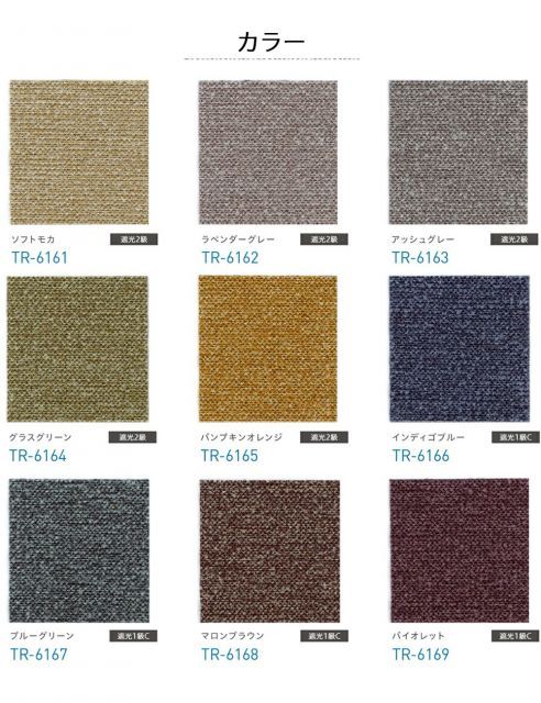 種類15：幅80.5〜120cm×高さ81〜120cm TOSO ロールスクリーン