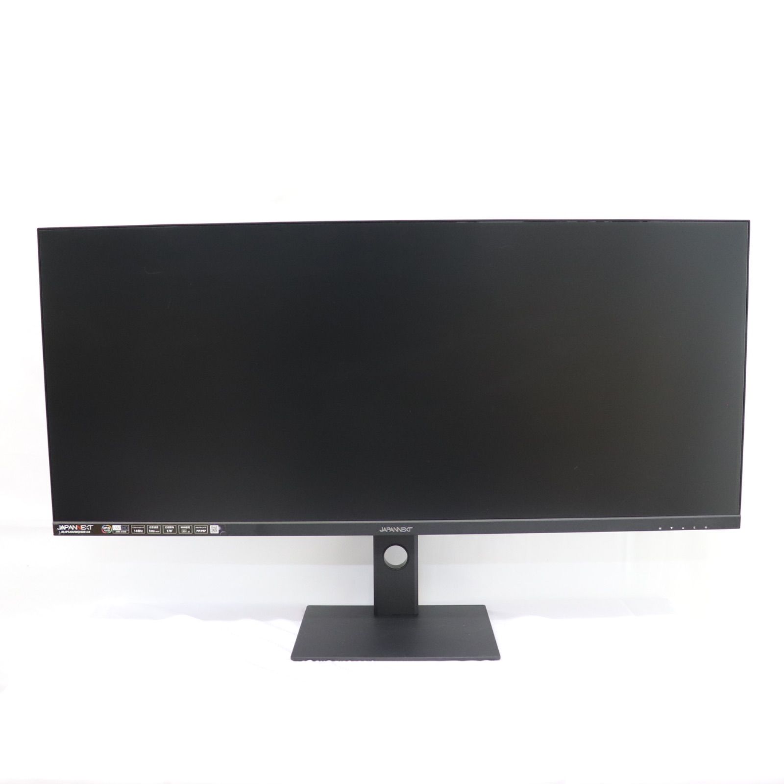 愛知県愛西市発 JAPANNEXT