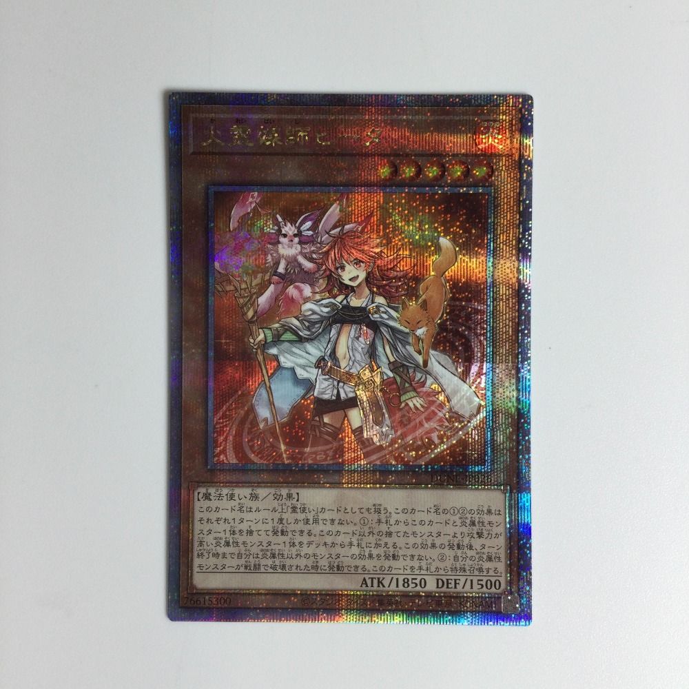 【最安値】遊戯王　封印されしエクゾディア　レリーフ　PSA9 最安値】遊戯王 封印されしエクゾディア レリーフ PSA9