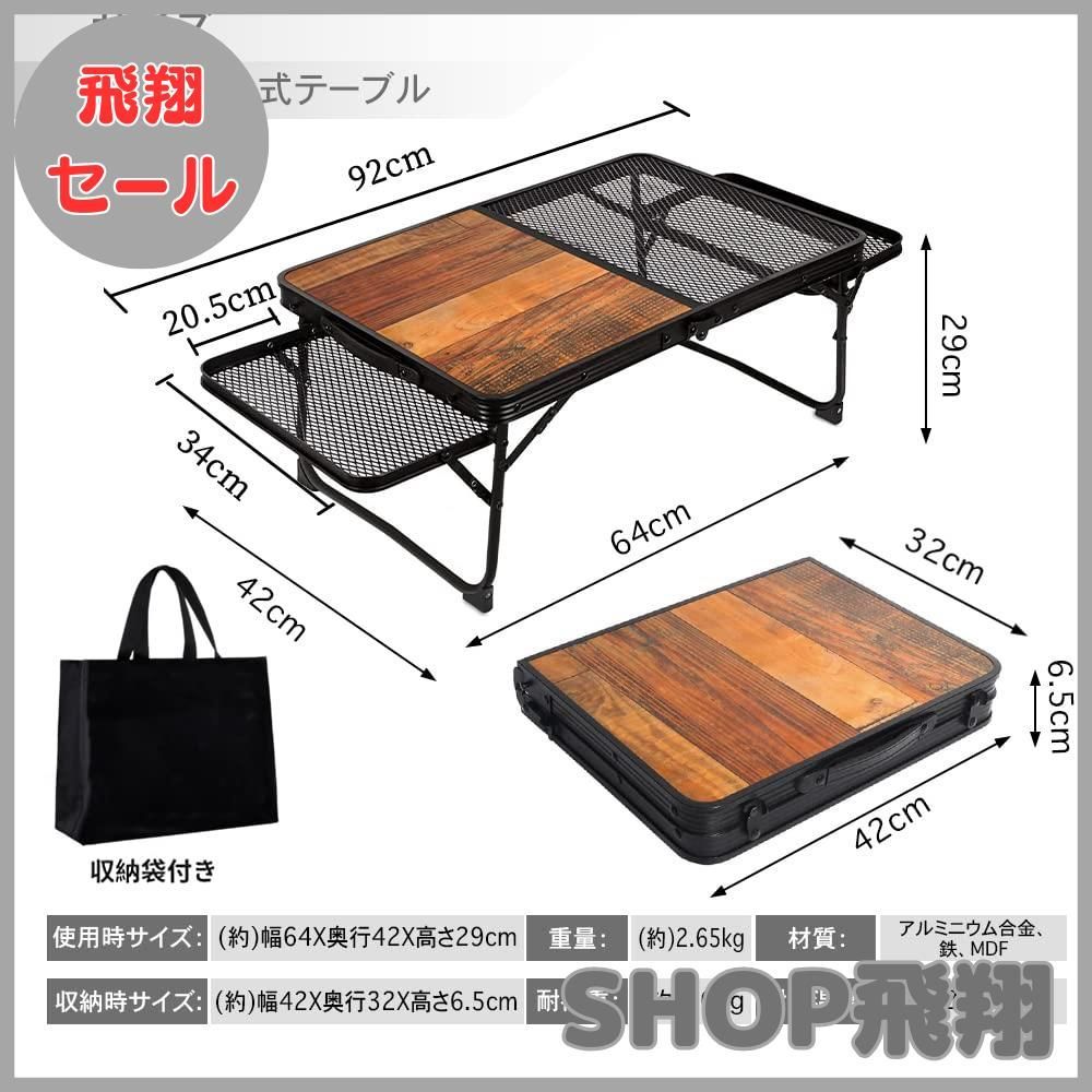 テーブル
