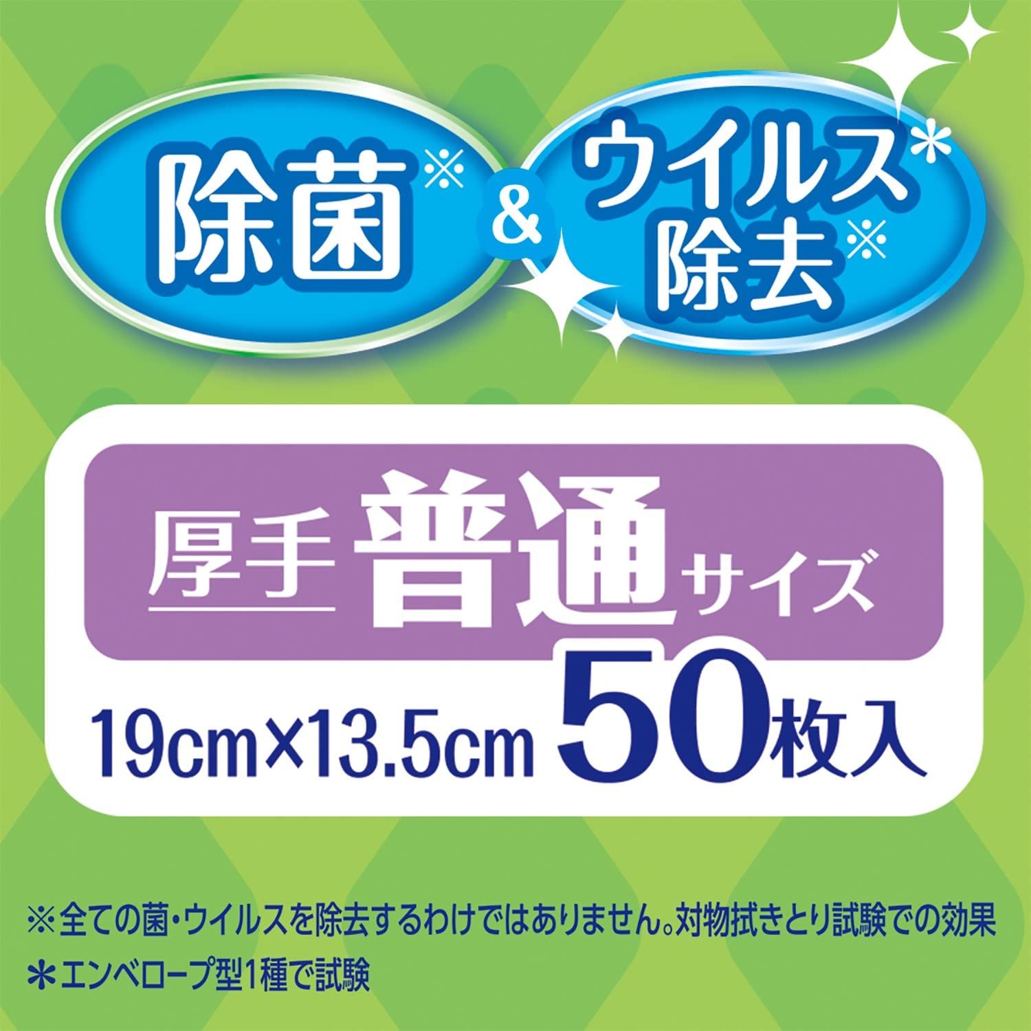 デオクリーン