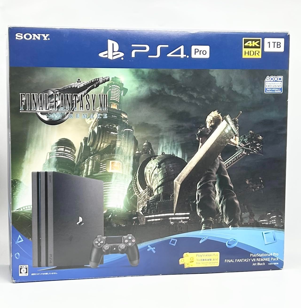中古 箱付 完品 PlayStation 4 Pro FINAL FANTASY VII REMAKE Pack(HDD ...