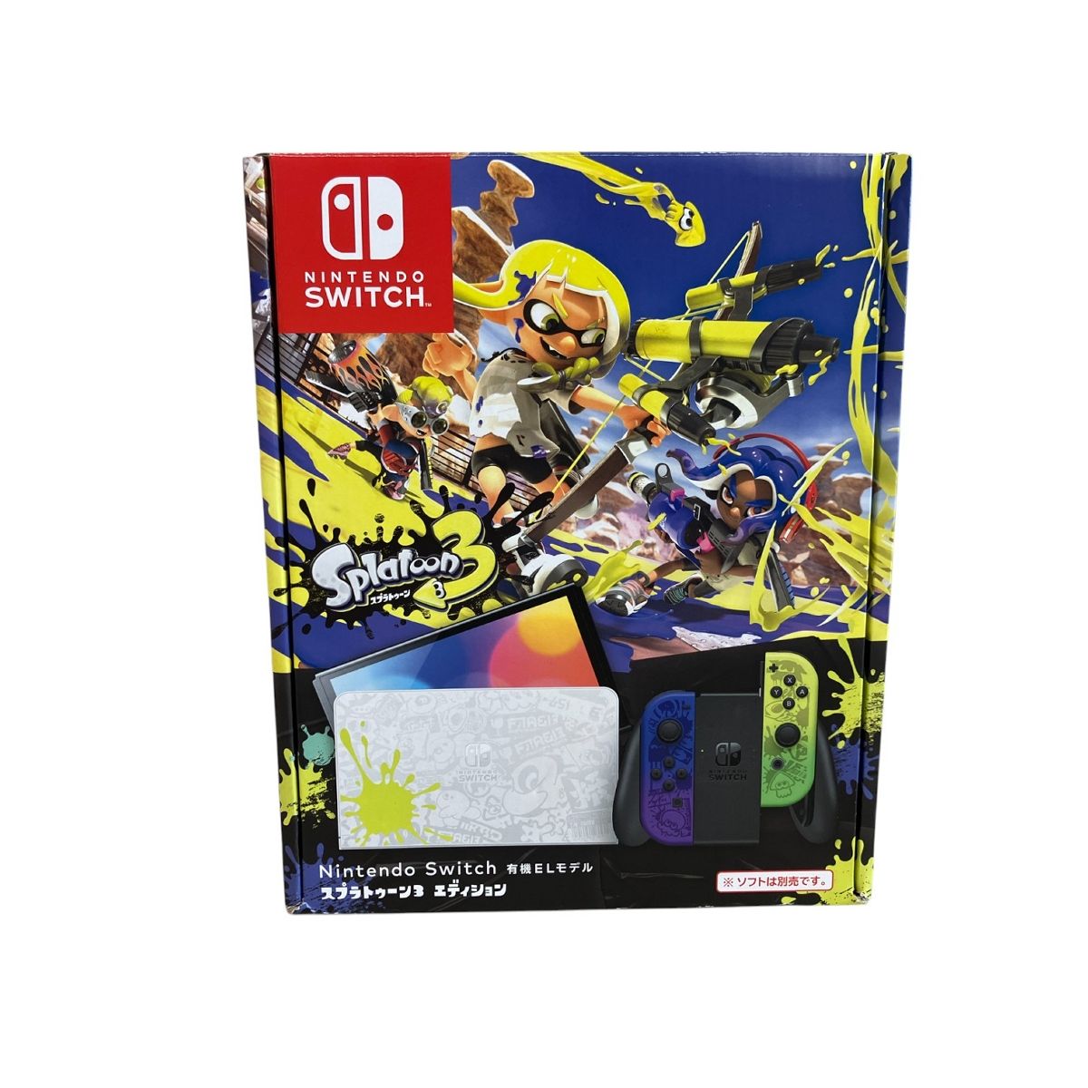 スプラトゥーン3エディション ゲーム