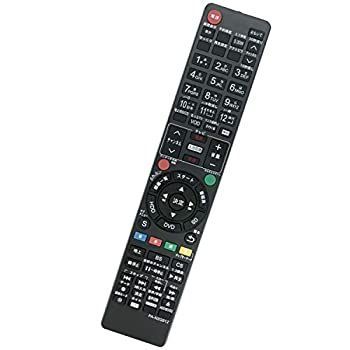 【中古】 winflike 代替リモコン compatible with N2QAYB000905 N2QAYB000918 N2QAYB000919 N2QAYB000349 N2QAYB000697 N2QAYB000902 N2QAYB000996 N2