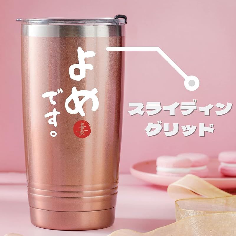 結婚祝い 誕生日 結婚記念日 プレゼント ステンレスタンブラー ペア ギフト コップセット 夫婦 カップル 贈り物 ふた付き 保温保冷 真空