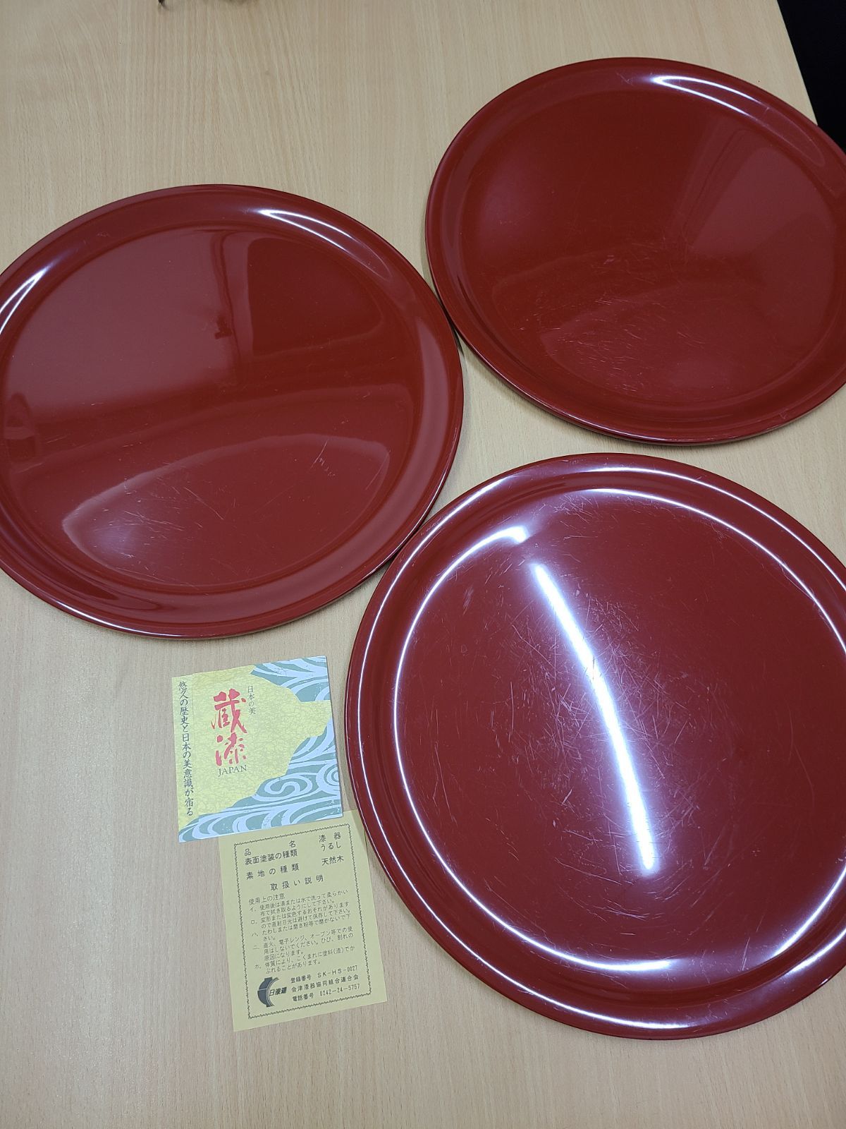 漆器 うるし 天然木 日漆連 登録番号SK-HS-0027 3枚セット 直径３６ｃｍ MADE INJAPAN 日本製 漆器 うるし 天然木 日漆連 登録番号SK-HS-0027 3枚セット 直径３６ｃｍ MADE INJAPAN 日本製