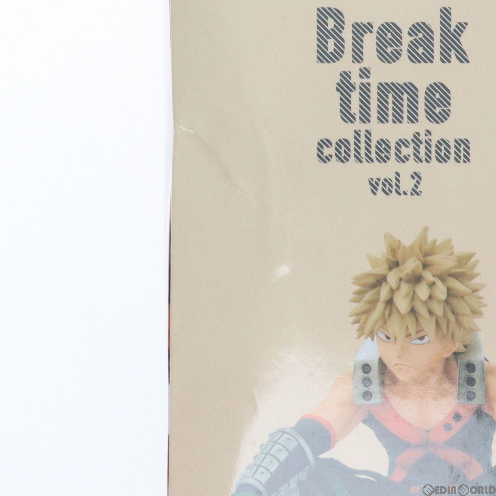 爆豪勝己(ばくごうかつき) 僕のヒーローアカデミア Break time collection vol.2 フィギュア プライズ(2595038)  バンプレスト