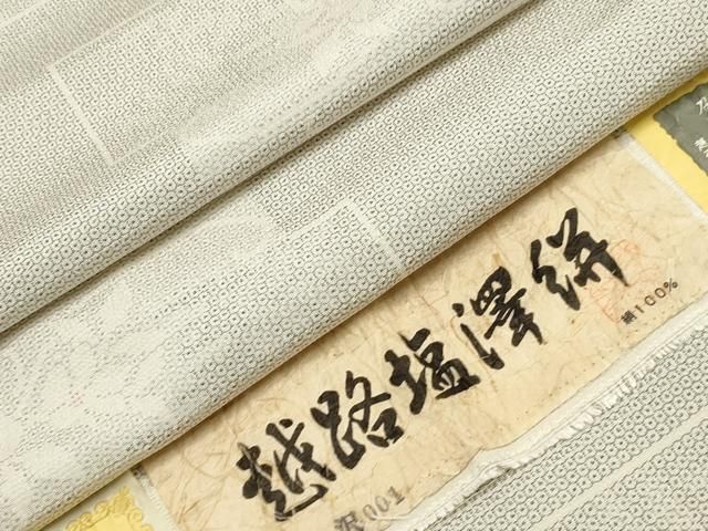 N389 単衣着物 小紋 美品 井桁絣 化繊 洗える 日舞 大衆演劇 紬 正絹 小紋 単衣 着物アンティーク春秋