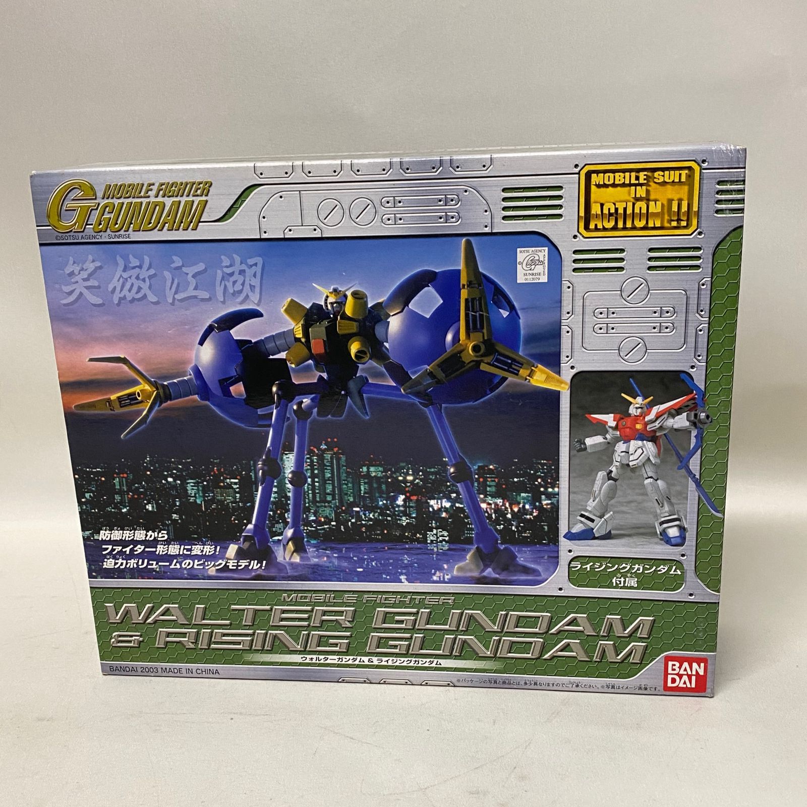 ガンダムウォー　ウォルターガンダム（アタックモード）4枚セット他【美品】 ガンダムウォー ウォルターガンダム（アタックモード）4枚セット他【美