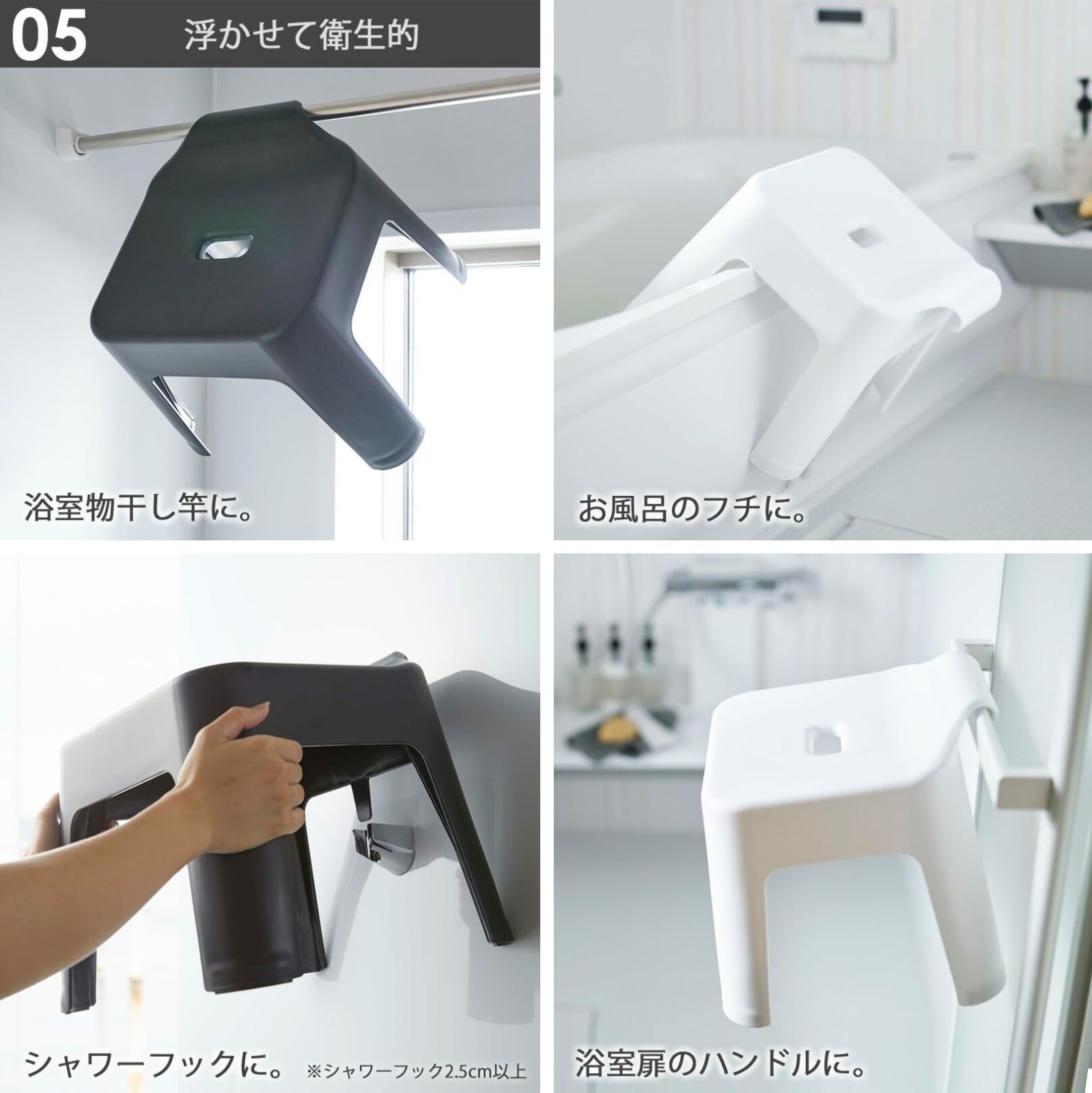 座面高25cm