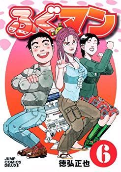 【中古】【非常に良い】ふぐマン 6 (ジャンプコミックス デラックス)