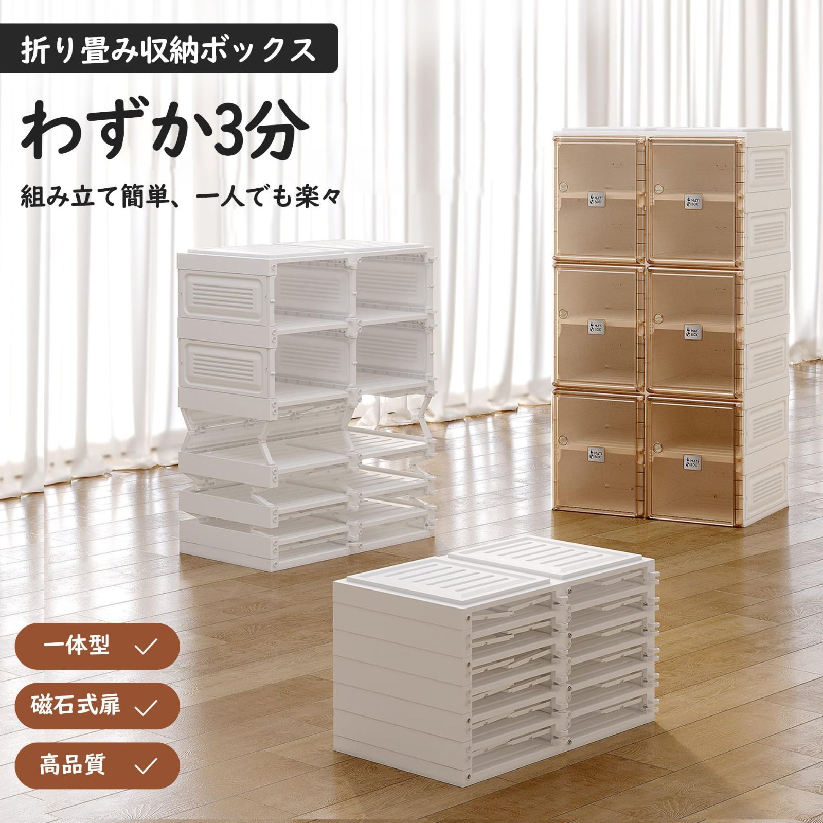 人気商品】Mayi Box シューズボックス 靴箱 靴収納 折り畳み 収納  