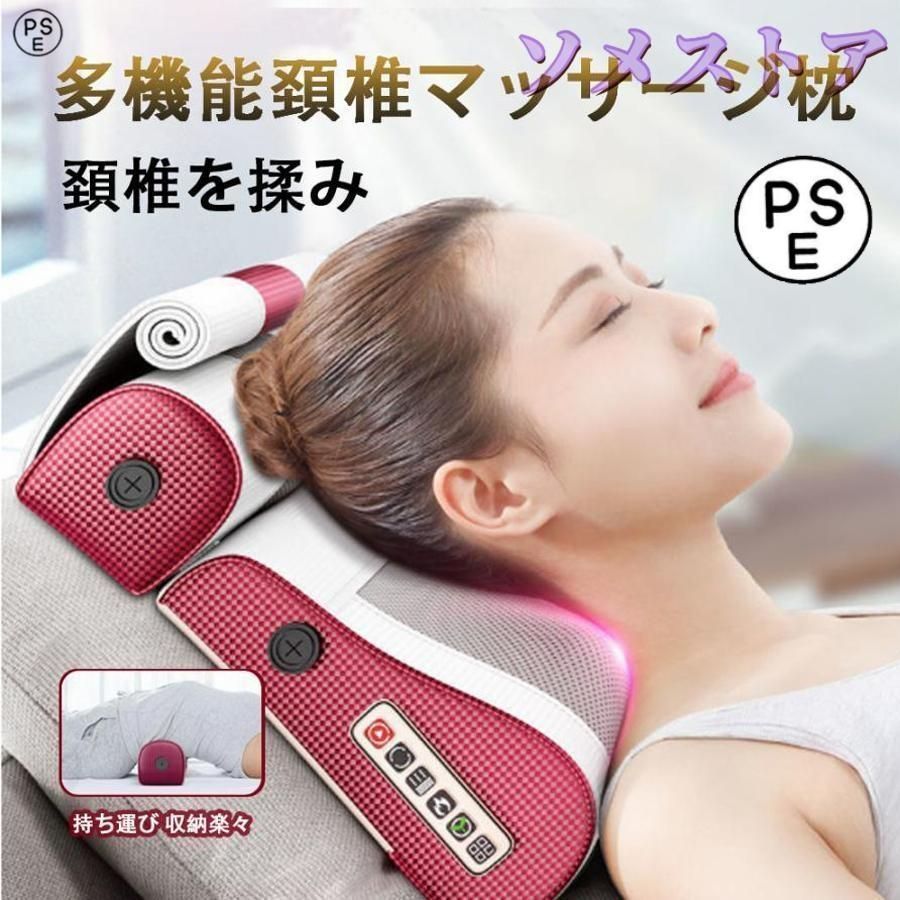 マッサージ器 小型 多機能 温熱 マサージ枕 全身 腰 腹 足 背中 肩 電熱 疲労解消 3段階調整 振動 ネックマッサージャー 贈り物 敬老の日 父の日 プレゼント