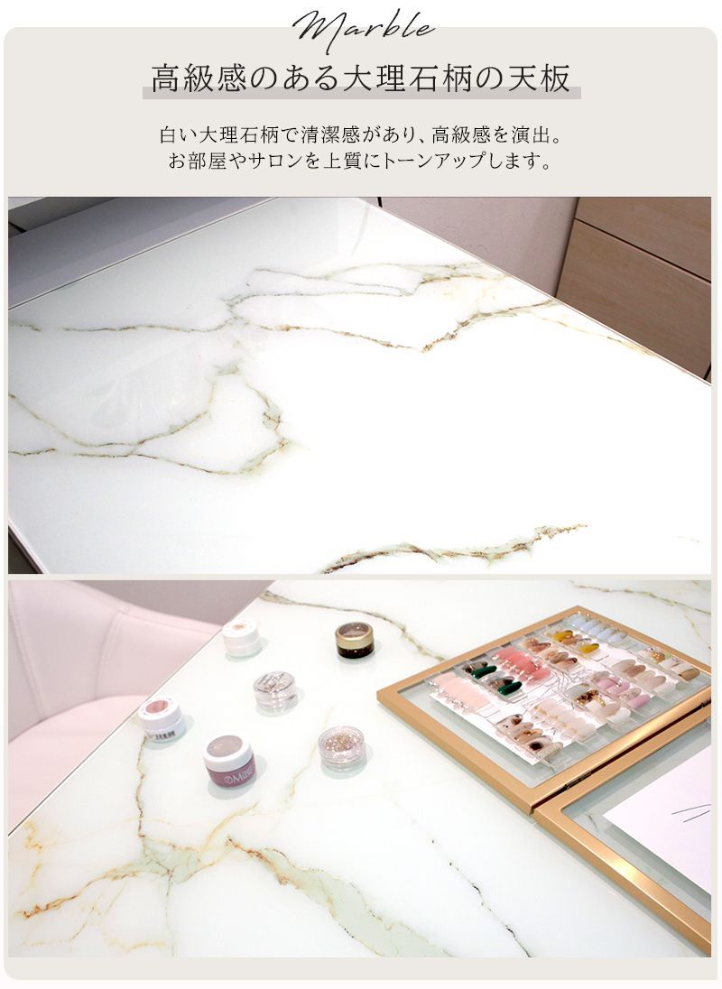 作業デスク ネイルサロン
