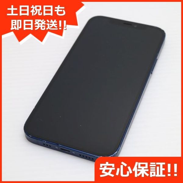 SIMフリー iPhone12 128GB ブルー スマホ 白ロム Apple 土日祝発送OK 04000