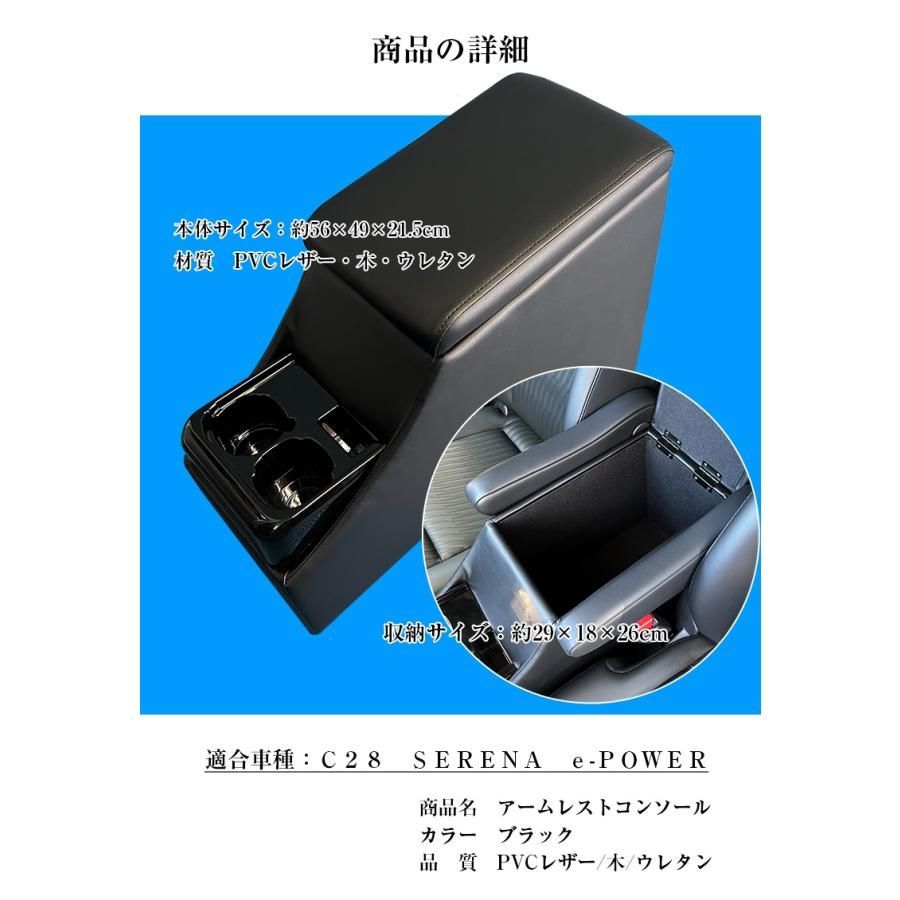 アームレスト