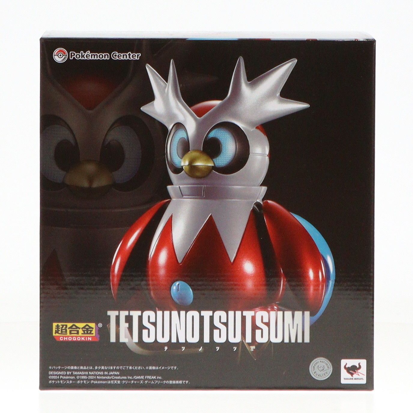 よみうりランド 初音ミク 缶バッジ 42個 初音ミク×よみうりランド2024