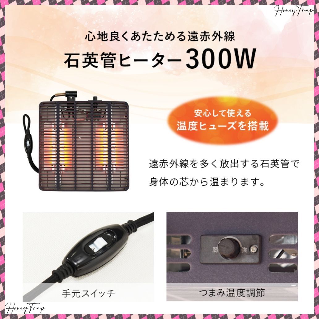 こたつ長方形