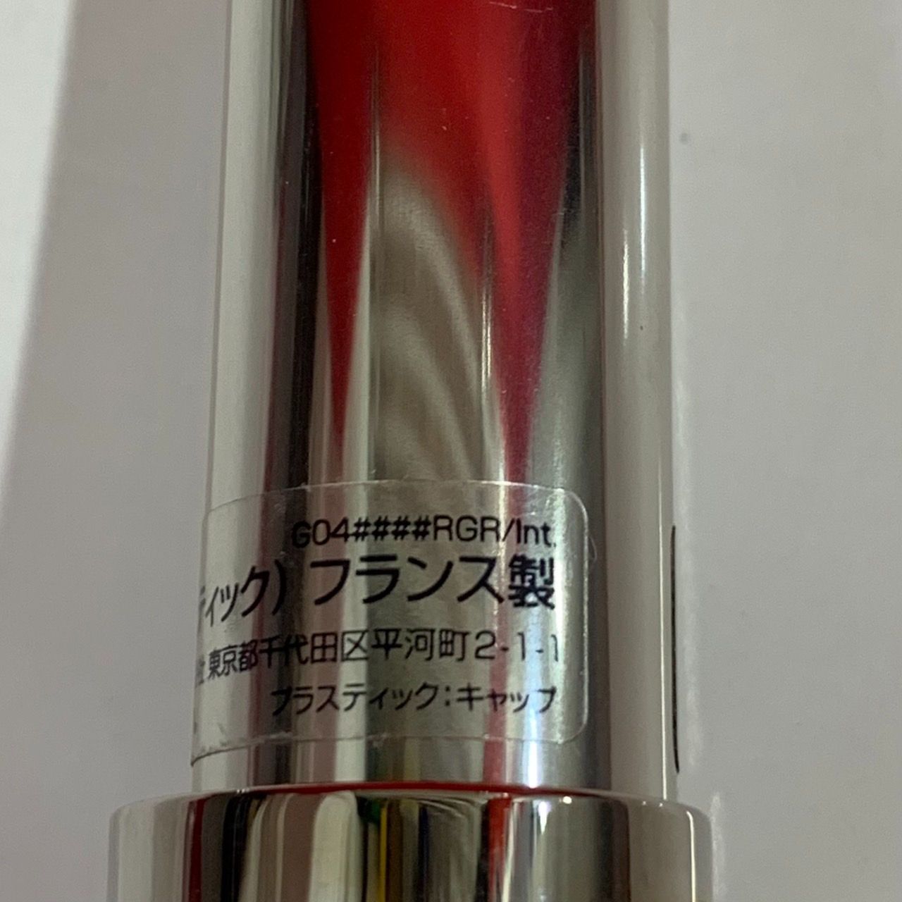 ゲラン ルージュ ジェ GUERLAIN ROUGE G N092 リフィル&ケース