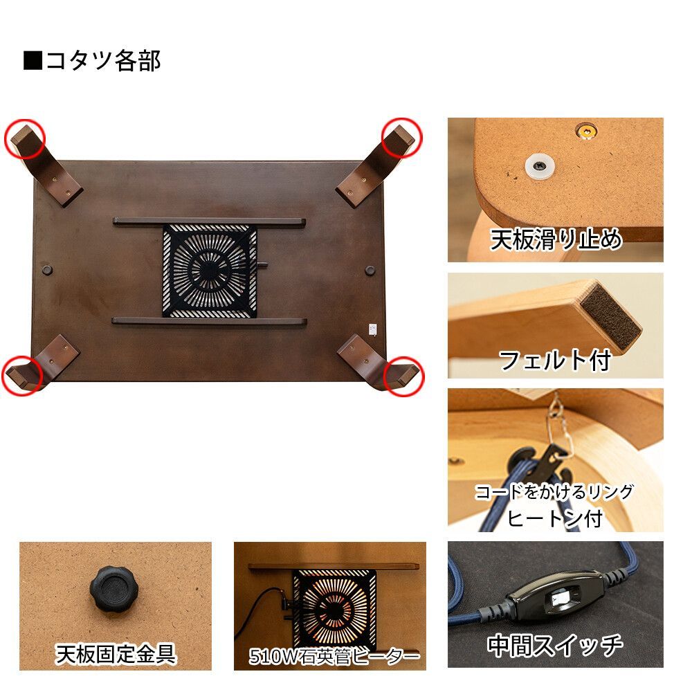 布団セット こたつ布団