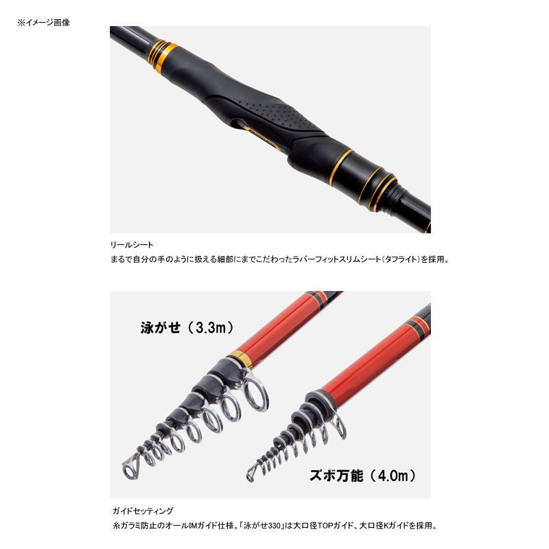 海上釣り堀
