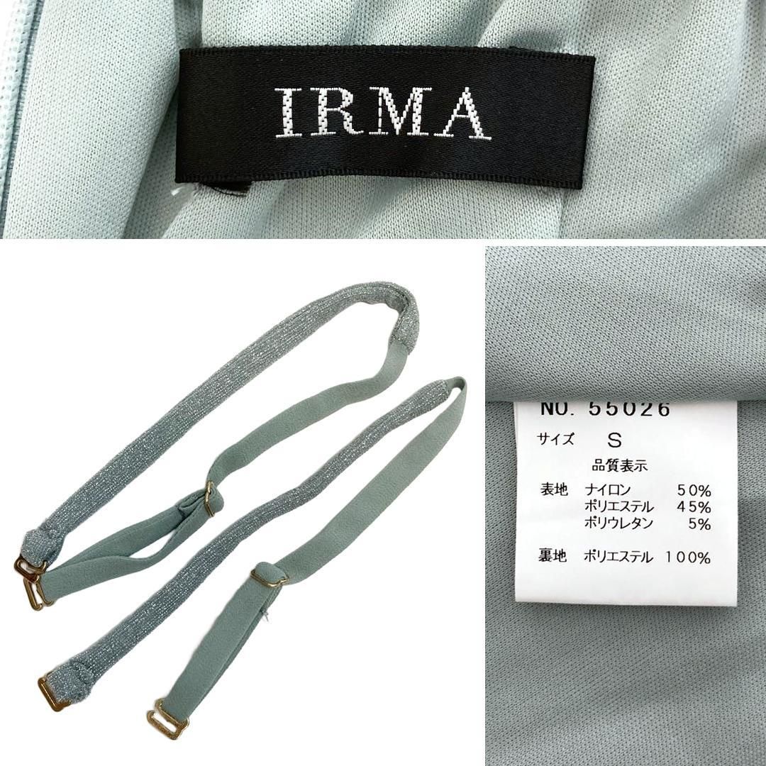 IRMA / イルマ】ラメニット ホルターネック ロングドレス グレイッシュ 
