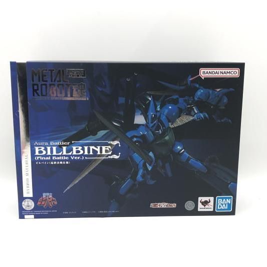 大得価，新作 【中古】未開封）METAL ROBOT魂 ＜SIDE AB＞ ビルバイン(最終決戦仕様)[24] その他