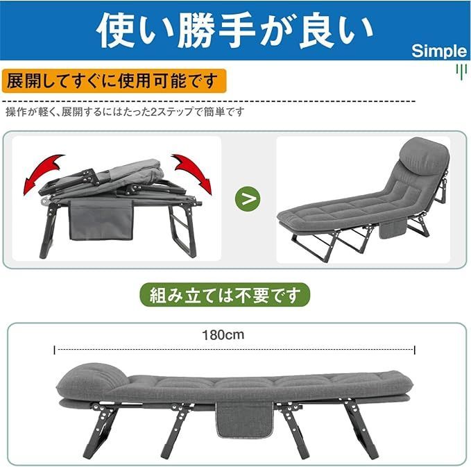 6段階調整