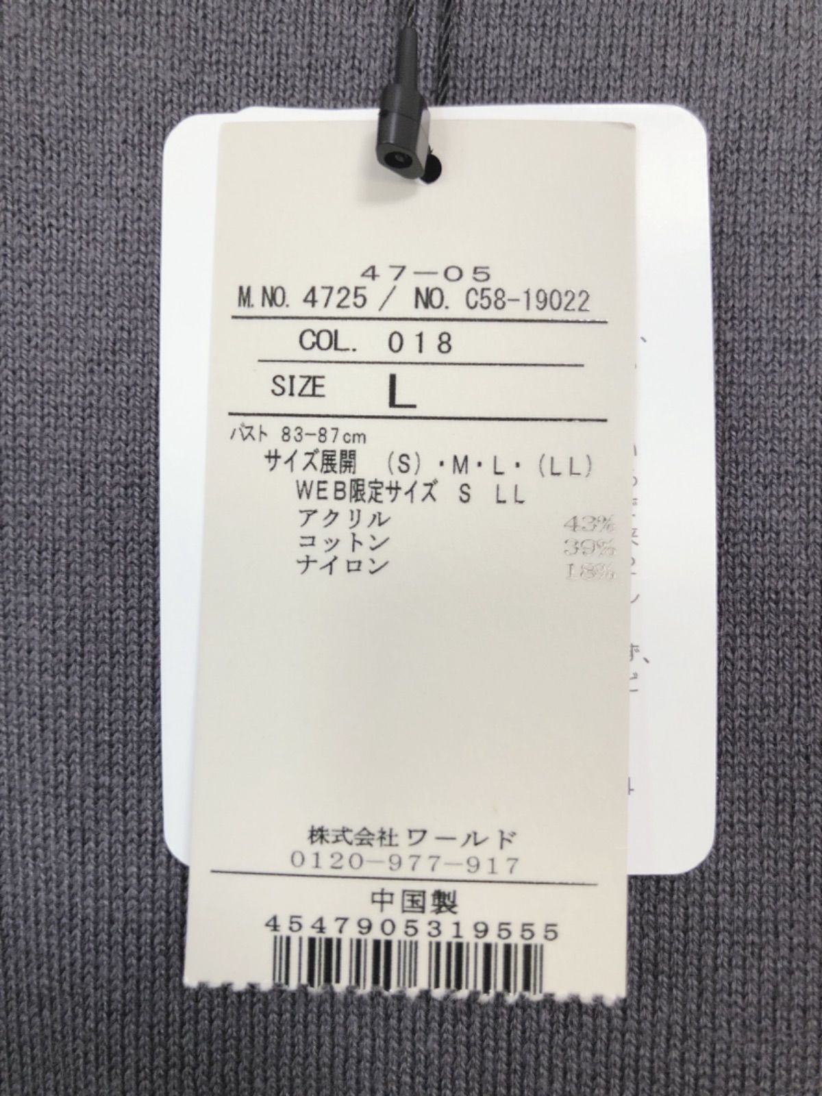のサムネイル