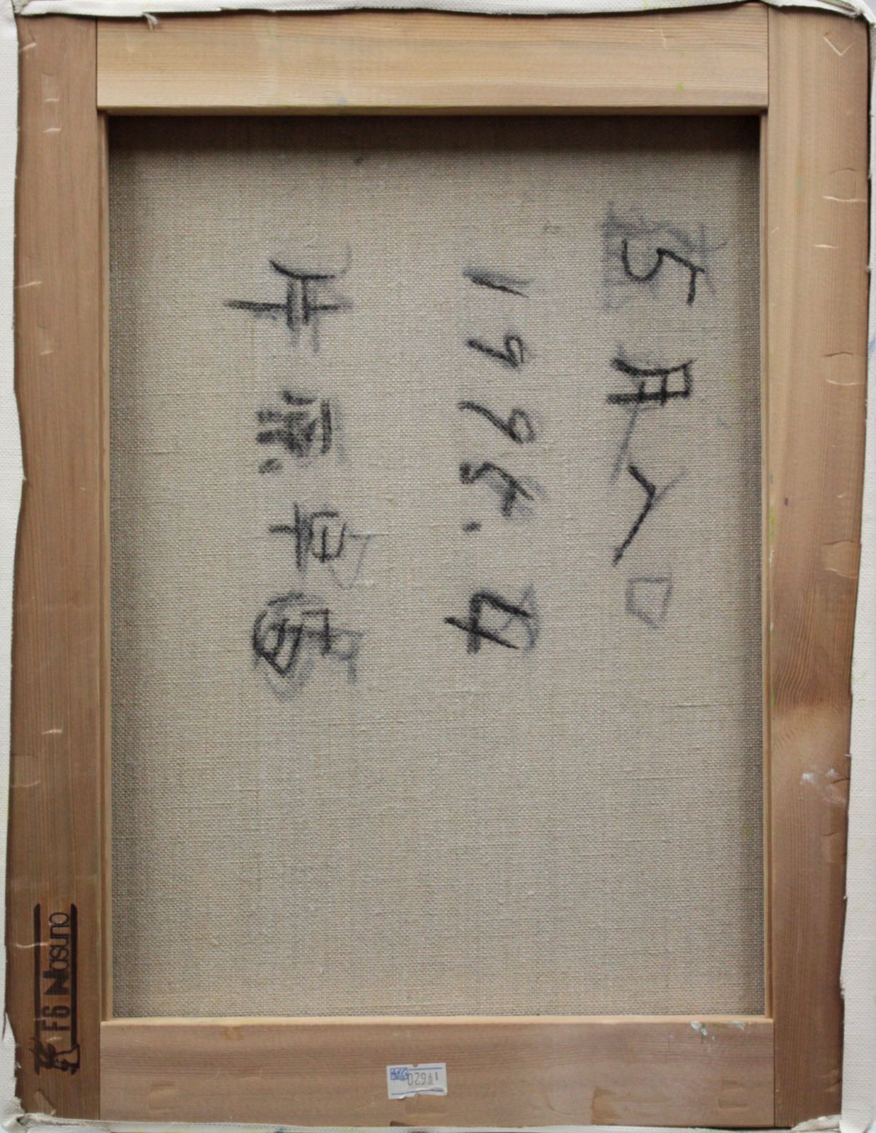 片原早苗『5月へ』油彩画【真作保証】 絵画 - 北海道画廊 - メルカリ