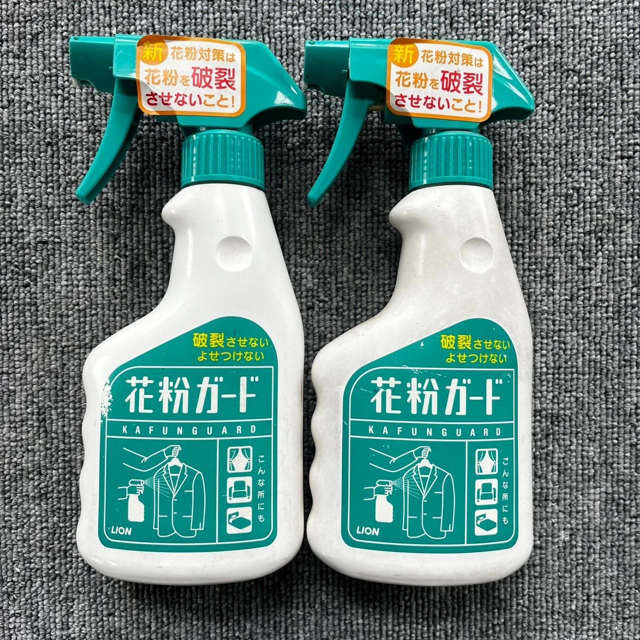 LION 花粉ガード 300ml 衣類用花粉破裂抑制スプレー 2本セット