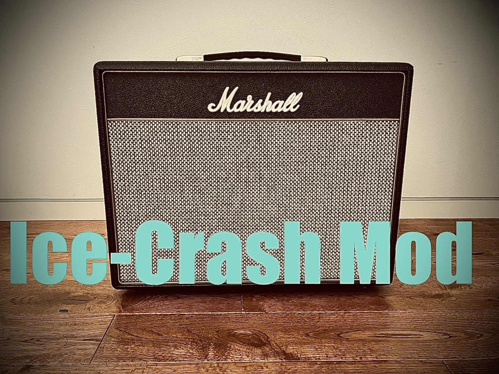 【音源あり】Marshall Class5 Combo Ice-Crash Mod  Ver.2 #babyPlexi ベイビープレキシ 1959slp