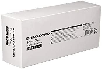 -非常に良い ミヨシ シャープ UX-NR8G 8GW 9G 9GW汎用インクリボン 36m 3本入り ZFX36SH-3