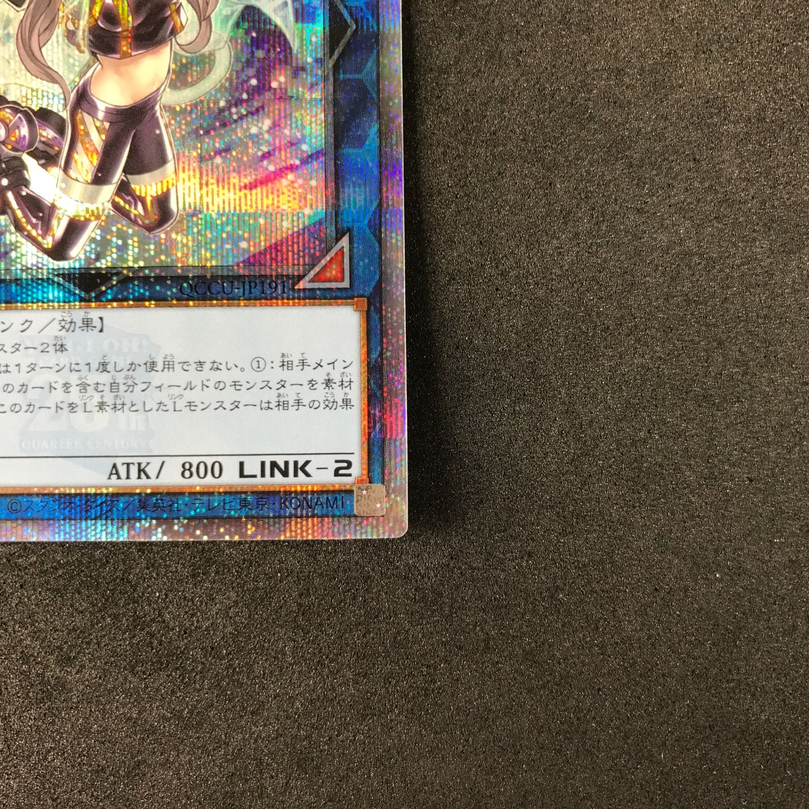遊戯王　IPマスカレーナ　 QUARTER CENTURY CHRONICLE Amazon.co.jp: 遊戯王カード I：Pマスカレーナ(スーパーレア