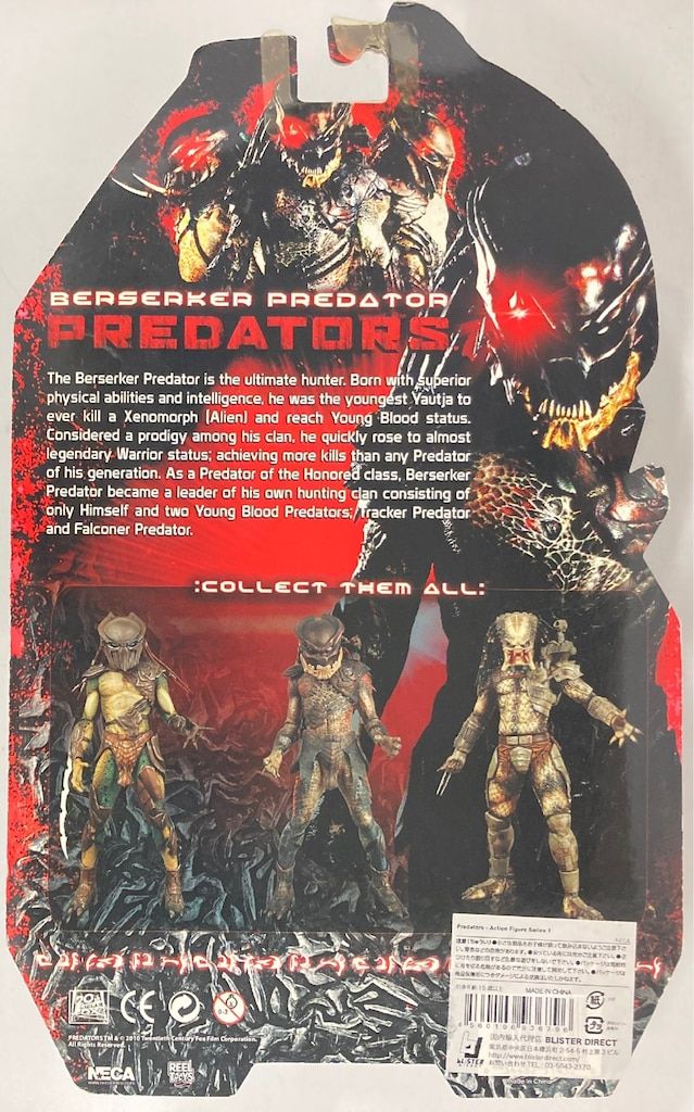 ACTION FIGURE